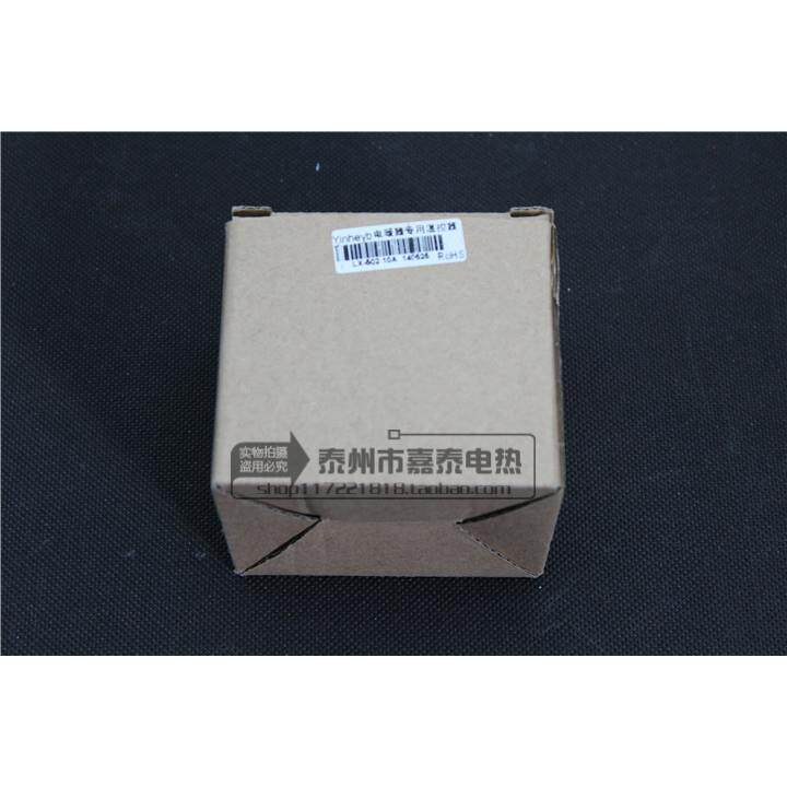 江浙沪包邮LX502地暖温控器温控开关插头式碳晶电暖器专用温控