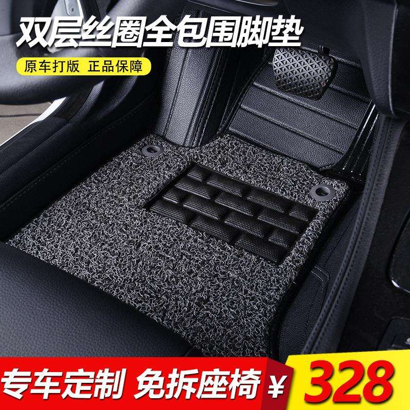 宝马2系旅行车218i/220i吉利熊猫专车专用大/全包围汽车脚垫地毯