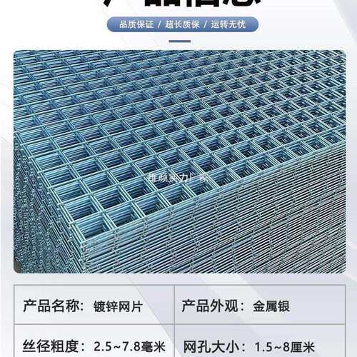 厂家养殖片围栏钢丝网兔笼铁建筑养鸡狗笼电焊网厂家加粗镀锌小孔