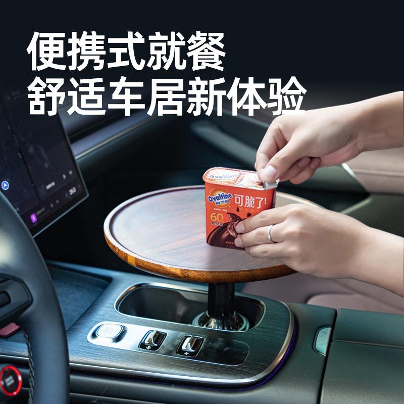 暗莹适用汽车旋转小桌板车载桌板办公就餐娱乐适用嵌入式易安装