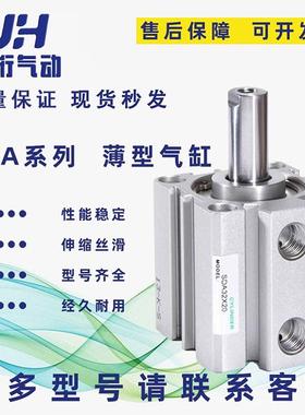亚德客型薄型气缸SDA12/16/20/25/3263X5X10X15X20X25X30X40X50SB