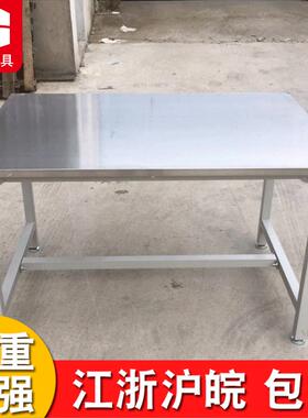工头厂家单层不储锈钢作台车间仓打包源台洁BPI净操作台橱柜商用
