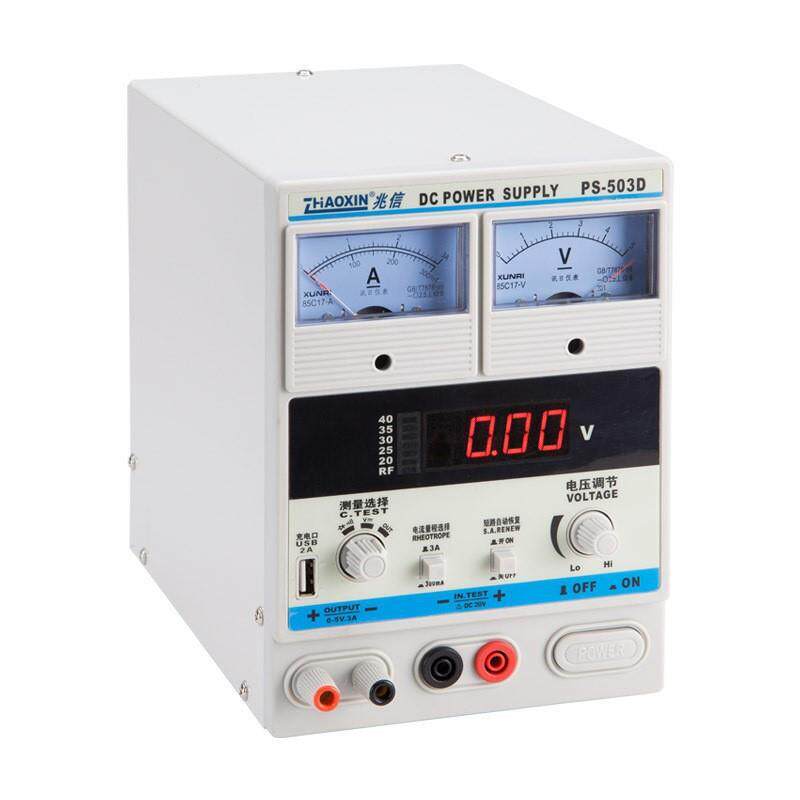 ZHAOXIN兆信 多功能维修线性直流可调电源 PS-503D 0-5V 3A