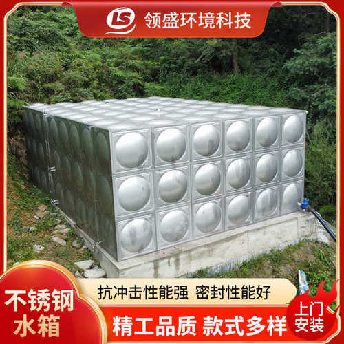 方形 水箱不锈钢厂家供应消防- 水箱50不锈钢水箱304立方生活500