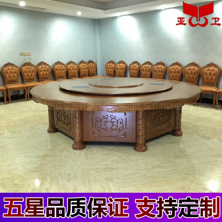 亚卫电动火锅桌 酒店火锅电磁炉餐桌 大理石火锅桌 电动桌