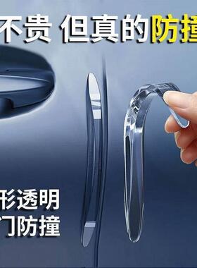 奥迪Q5Q3Q7A3A7改装饰A4L汽车门防撞条Q5L/A6L配件TT车身防擦胶条