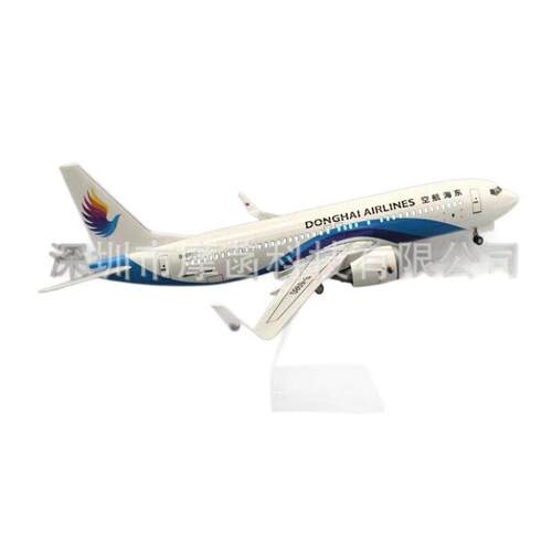 47cm东海航空Scale 1:85 B737 东航737 飞机模型带灯带轮商务礼品