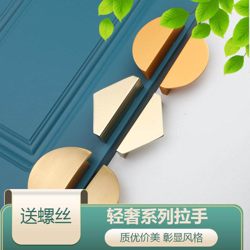 太空铝三角多色橱柜抽屉拉手 半圆现简约黑色拉手金色柜门把手