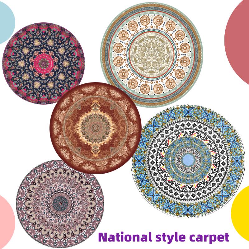 c^Round carpet美式民族波西米亚圆形地毯客厅卧室茶几吊篮电脑转