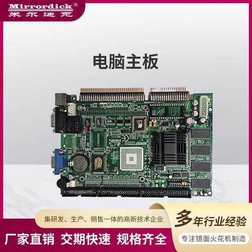 电脑主板安卓11系统MIPI/EDP显示接口用于广告机/电子纸墨水屏