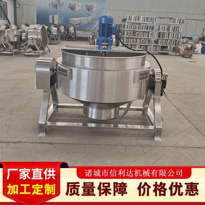 全自动酱料炒锅 扣肉梅干菜炒锅龟苓膏熬制锅电磁加热化糖夹层锅