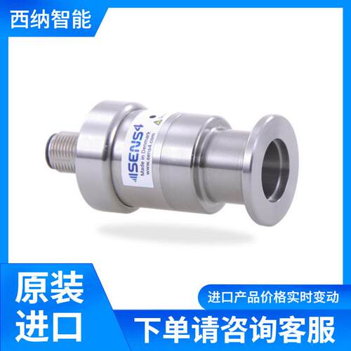 Sens4真空变送器VCM-1耐化学腐蚀陶瓷隔膜
