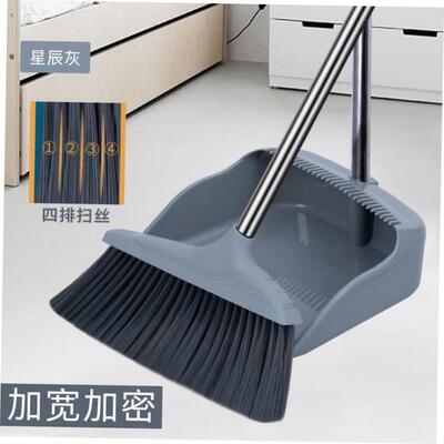 broom dustpan set household soft wool sweeping mop[ cleaning