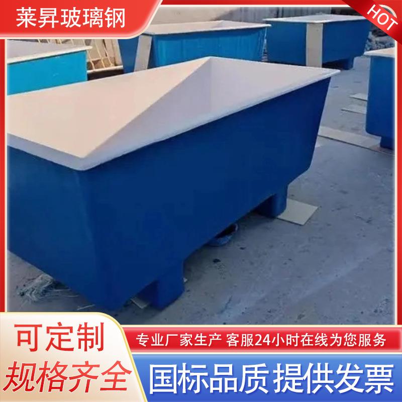 玻璃钢鱼池水槽鱼虾养殖水槽池方形圆形孵化鱼苗盆FRP育苗盆