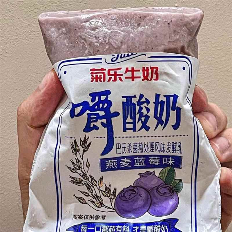 菊乐嚼酸奶菊乐牛奶蓝莓燕麦黄桃酸奶冰淇淋果味酸奶代餐点心早餐