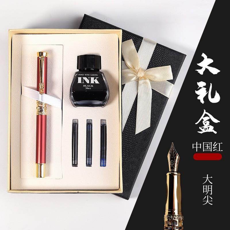 新款学生金属钢笔黑色龙头钢笔赠墨囊墨水钢笔礼盒套装商务办公