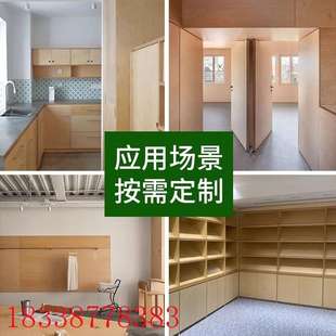 进口海洋板桦木板切割桦木海洋板胶合板E0多层板实木板材大板