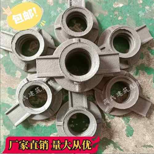 顶托螺母加厚螺母顶丝铸铁螺母调节螺母油托螺母厂家直销快递包邮