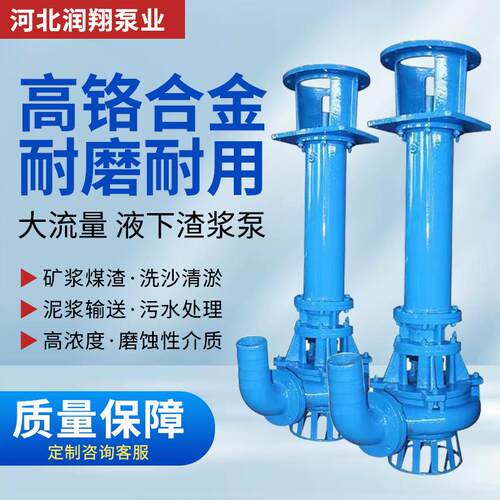 高扬程卧式抽沙泵YZ液下渣浆泵抽砂泵抽沙机清淤杂质矿用泥浆泵