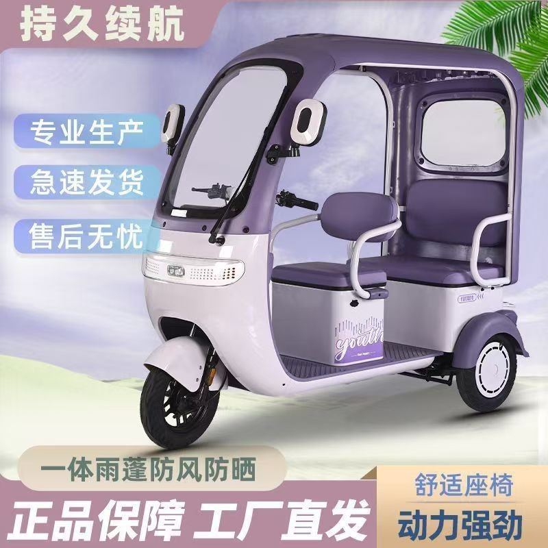 新款国标休电带MHP棚三轮车闲接动步送孩子双排客货两用代电动三