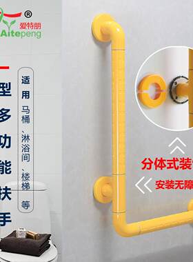 L型多功能扶手卫浴残疾人老年人扶手卫生间拉手尼龙不锈钢扶手