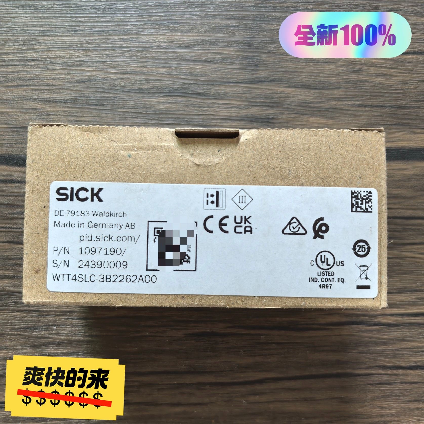 全新原装正品 SICK西克 WTT4SLC-3B2262A0