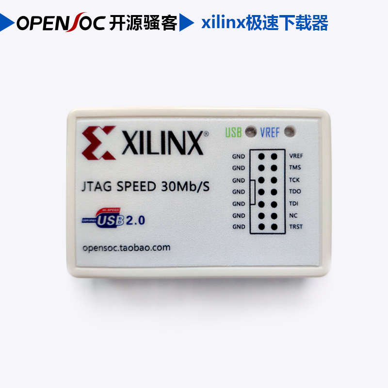 Xilinx赛灵思 FPGA下载器 USB高速下载器 HS3 JTAG仿真器CPLD