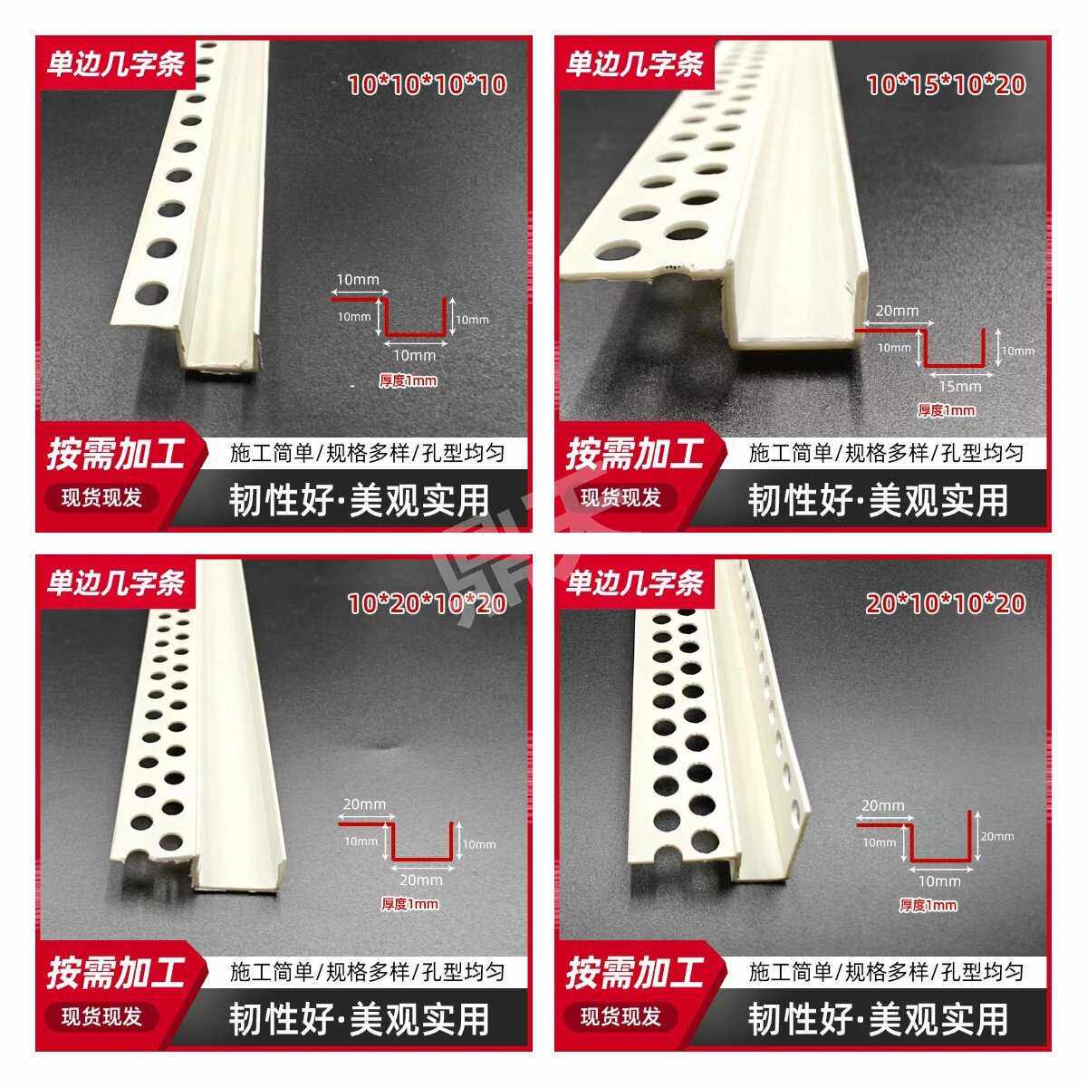 工艺吊顶u槽几字边顶面条收单边阴条角型条型pvc造型石膏板