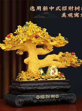 招财树发财树摆件招财迎客松店铺新店开业办公室树脂工艺品礼品