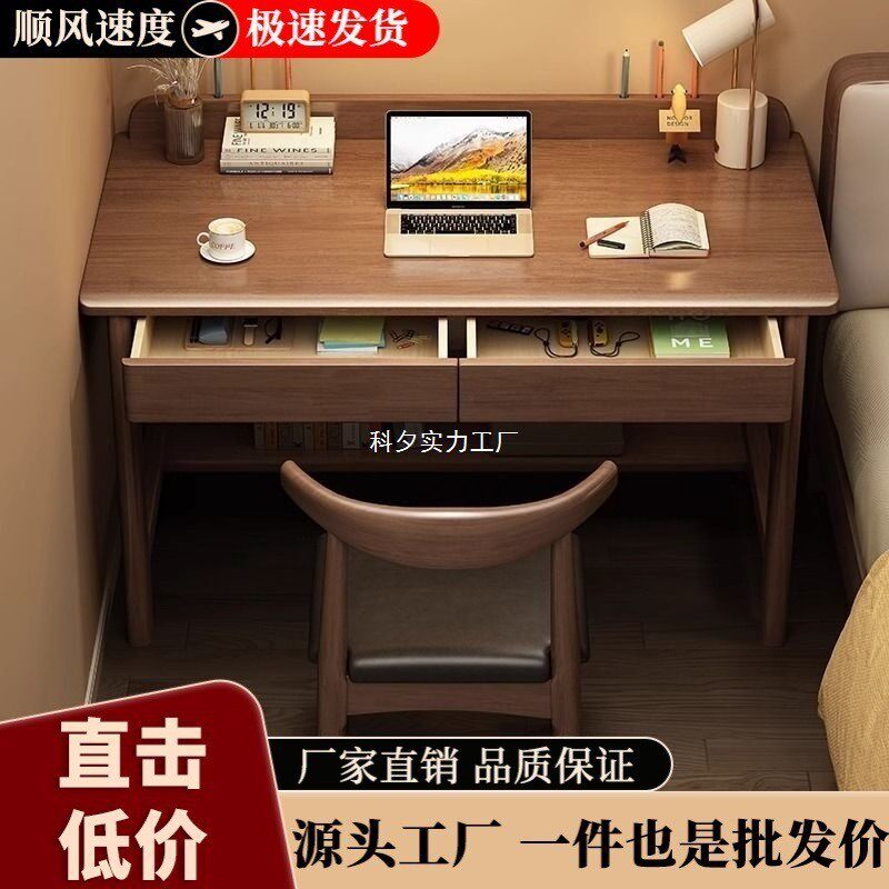 实木书桌家用学生学习写字台单人简约办公桌初高中成人卧室电脑桌
