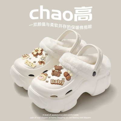 可拆卸办公室洞洞增高拖鞋加拖鞋