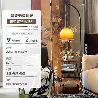 高档古风落地灯客厅沙发旁氛围感置物架钓鱼灯头卧室床子柜一体中