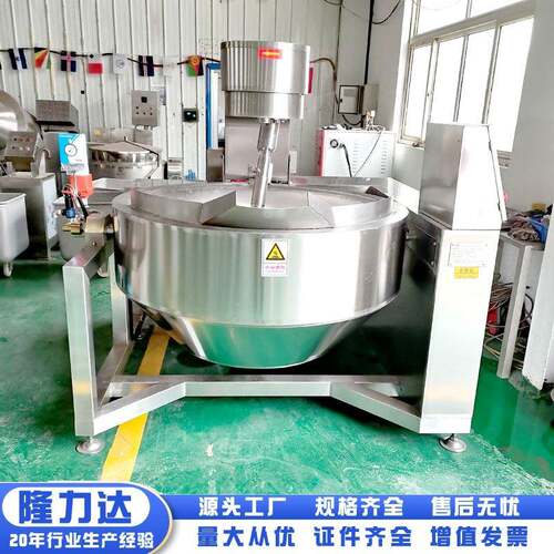 蒸汽加热全自动火锅底料行星搅拌炒锅 果酱辣椒酱搅拌炒锅