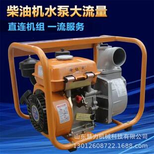 抽寸水机2寸34寸柴油机抽水7193泵小型家用农用林鱼园溉塘灌高扬
