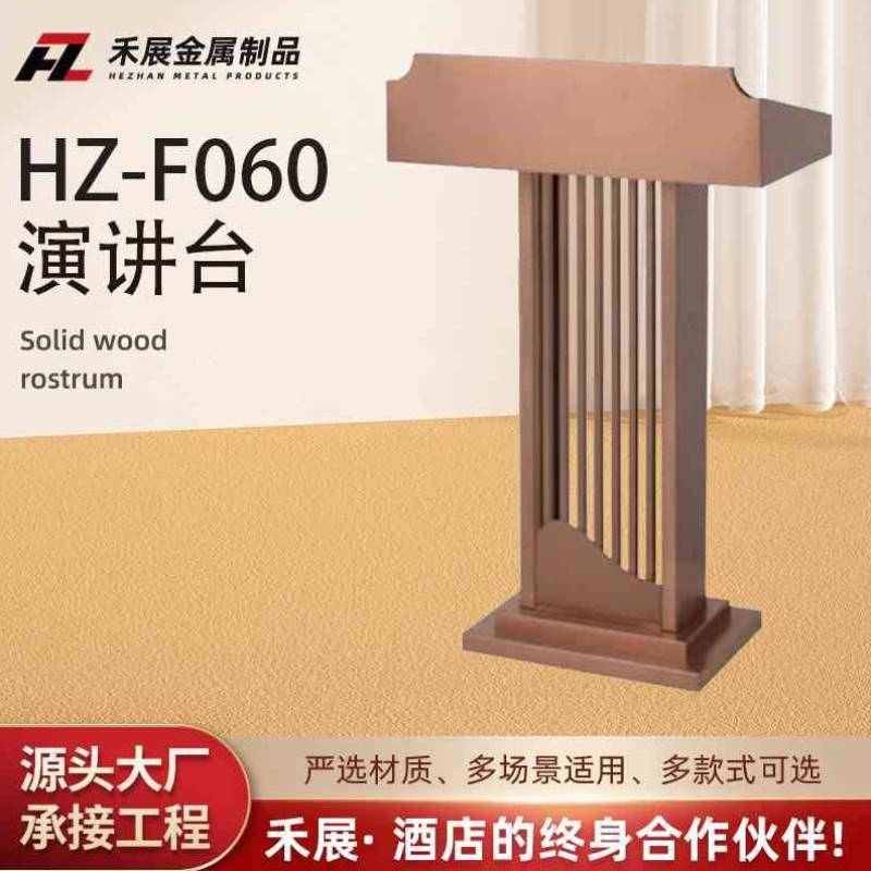 迎宾台售楼部酒店接待台咨客台主持台轻奢导购台新款不锈钢演讲台