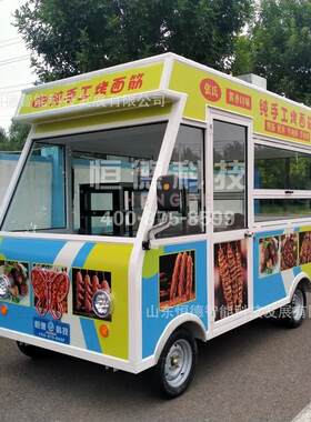 创业小吃车多功能餐车电动四轮移动餐车炸串烤面筋四轮电动小吃车