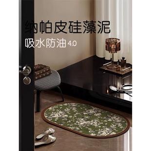 BSBMO纳帕皮硅藻泥吸水防滑加厚地垫绿色厕所卫生间门口脚垫ins风