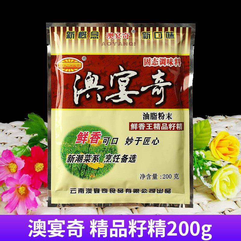 澳宴奇精品籽精调料200g酱卤料烧烤鸡翅火锅炒菜炖汤米线鲜香王