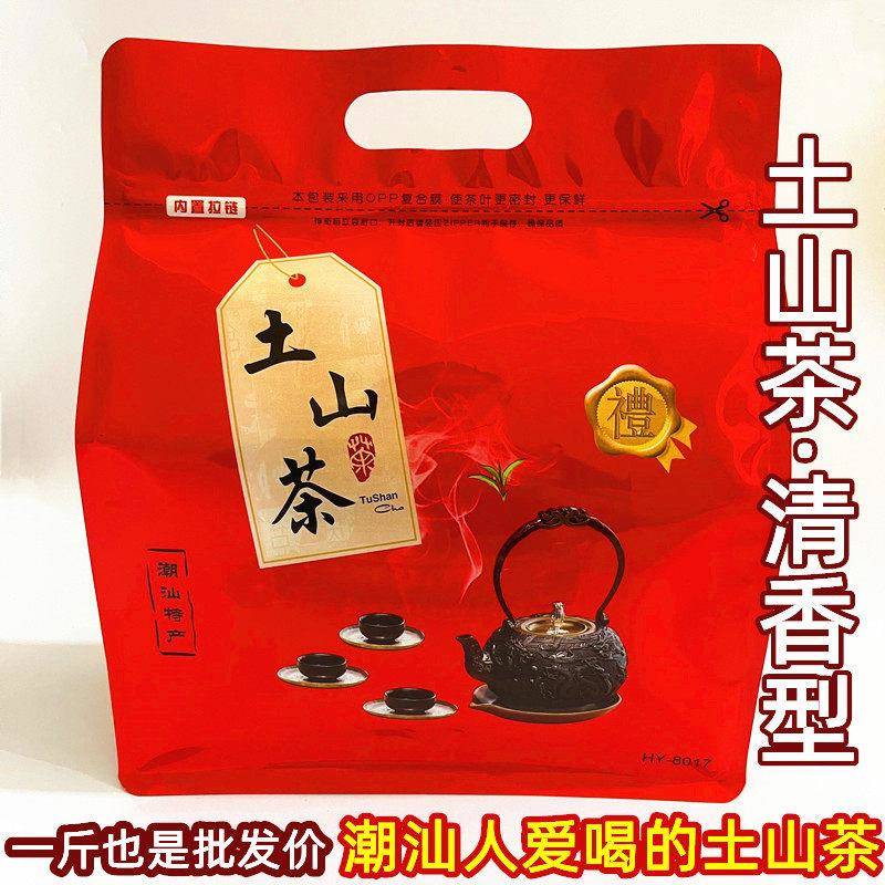 土山茶2026新茶潮汕土山茶黄旦八仙茶惠来高山茶乌龙茶清香型500g