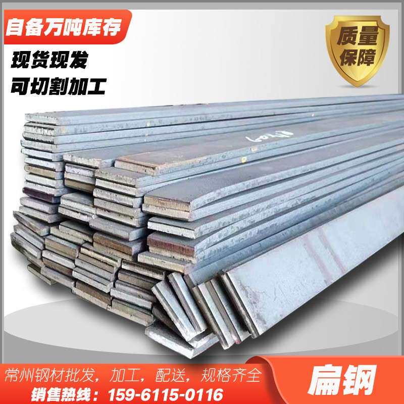 扁钢q235b接地扁铁铁条a3黑色碳钢铁条型材纵剪扁铁镀锌扁钢扁钢