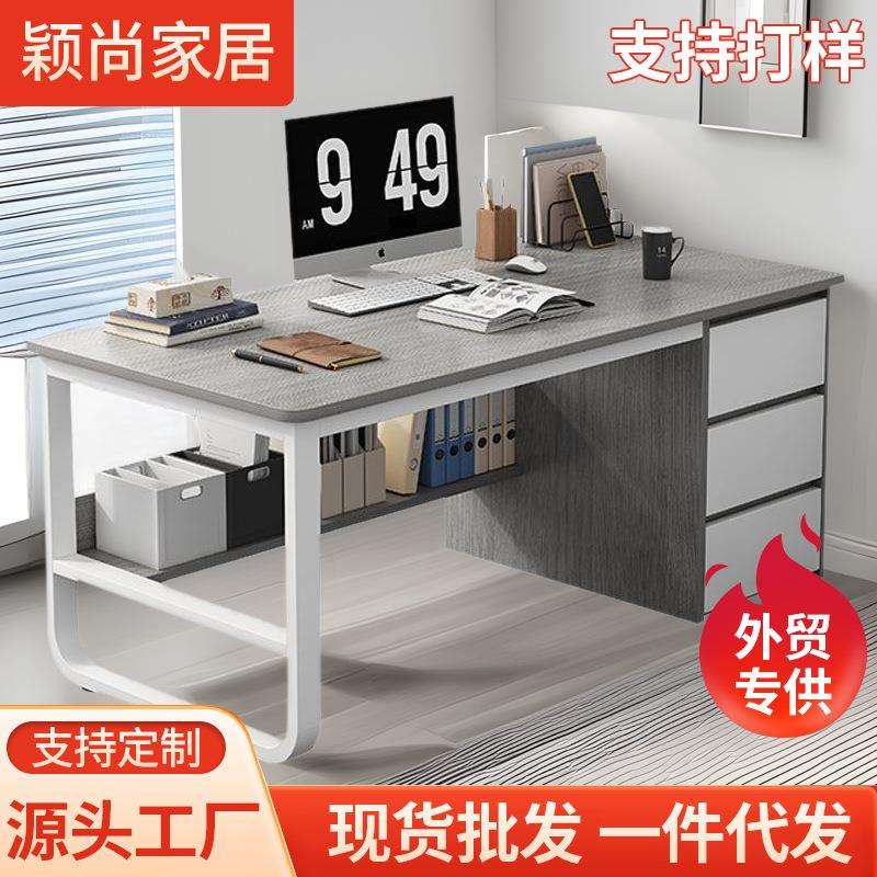电脑桌台式家用学生经济型写字台书房书桌简约现代办公桌子多功能