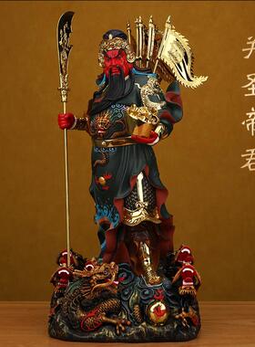 关公神像武财神九龙树脂招财关羽关二爷家用开业公司店铺供奉摆件