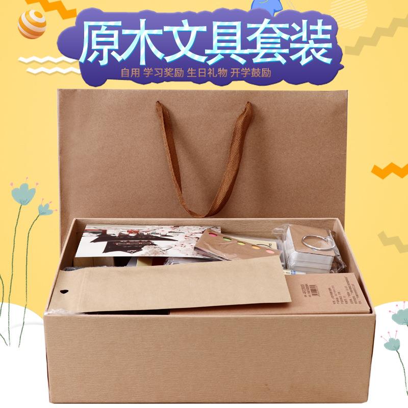 铅笔尺子文具套装创意学生期末文具套装六一儿童学习用品礼品