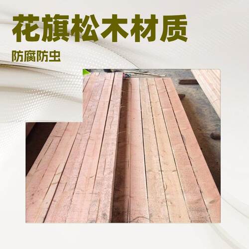 工厂俄罗斯樟子松新西兰松红松铁杉建筑木方跳板烘干板材