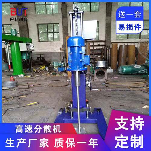 供应1.5KW高速分散机搅拌机定时分散机实验分散机保修三年