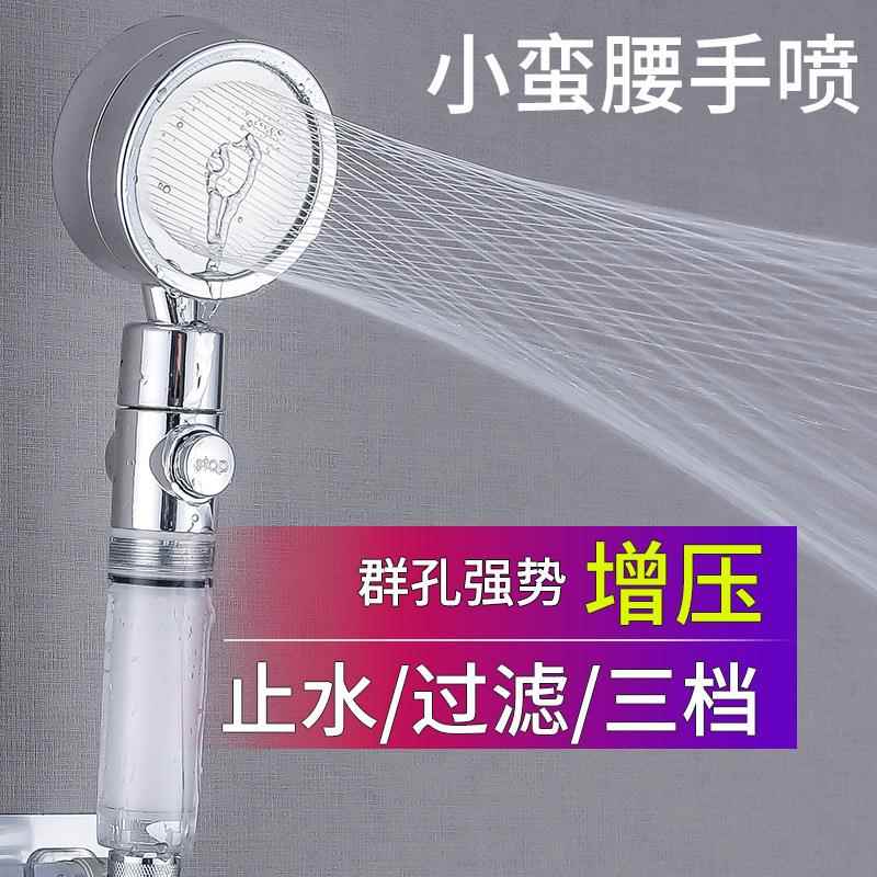 增压花洒淋喷头升级款一键止水三挡可调手持莲蓬头加压淋浴花洒头
