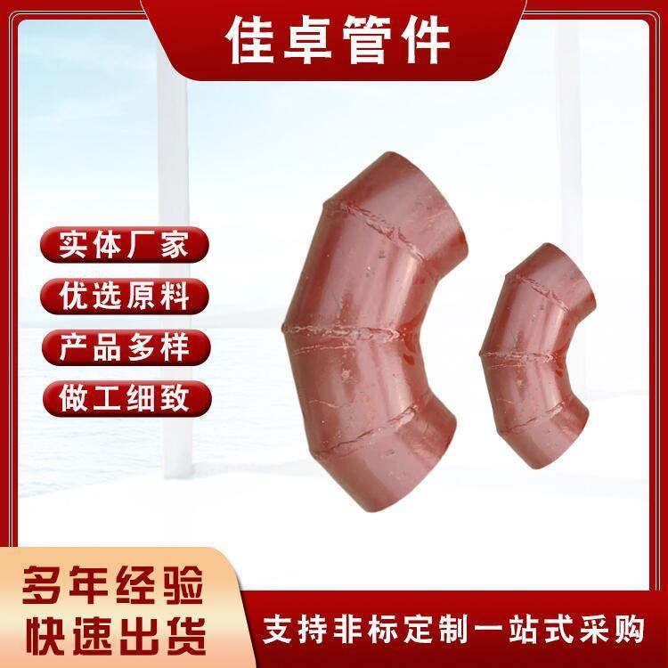 陶瓷耐磨弯头自蔓燃双金属耐磨弯头内衬陶瓷复合大口径耐磨管件