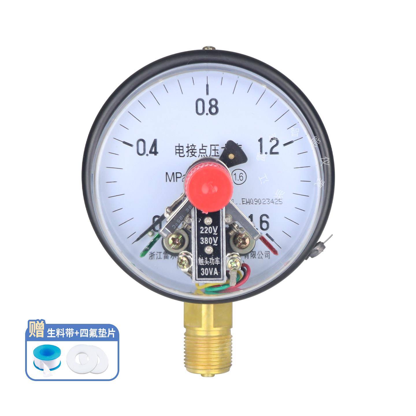 雷尔达电接点压力表YX/YXC 磁助式 220V380V 上下限控制水压开关
