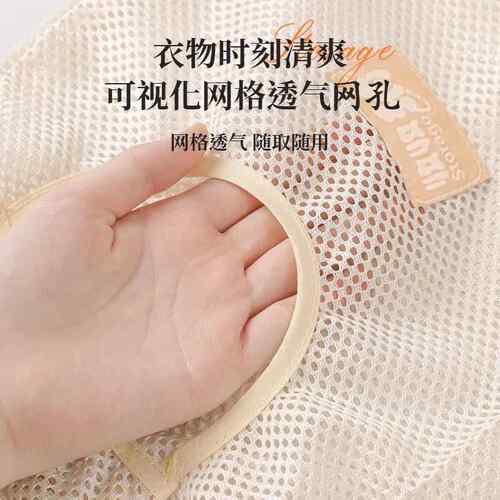 袜子收纳挂袋衣柜挂式内衣内裤整理袋子挂墙悬挂网兜门后宿舍神器