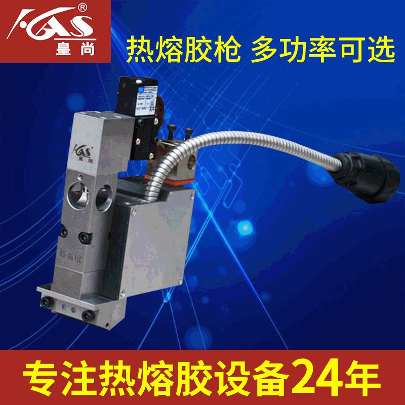 厂家供应热熔胶纤维喷枪便携式热熔胶枪热熔点胶枪刮枪纤维喷枪